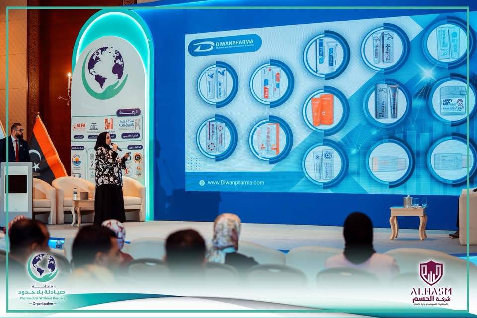 Al-Diwan Product 1